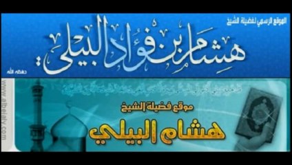 الإمام الفوزان عن كلام محمد حسان: لا يقوله إلا منا