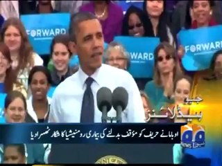 Geo Headlines-21 Oct 2012-0900.mp4