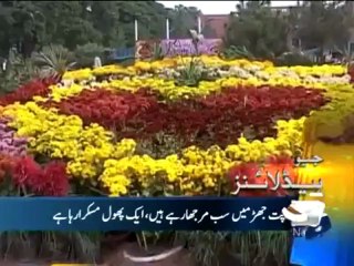 Geo Headlines-22 Nov 2012-2100.mp4