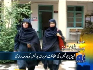 Geo Headlines-28 Apr 2012-0800.mp4