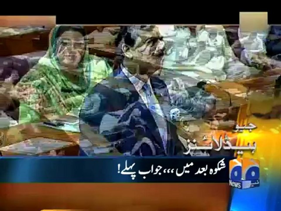 Geo Headlines-28 Apr 2012-1200.mp4