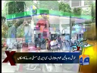 Geo Headlines-29 Sep 2012-1700.mp4