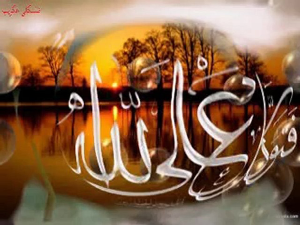 Cheb Jamel Kaiel Salou Ala Enbina Sidna Mohamed