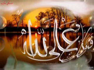 Cheb Jamel Kaiel Salou Ala Enbina Sidna Mohamed