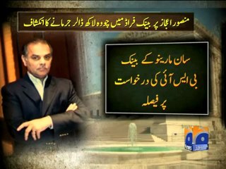 Geo Report-Mansoor Fraud Case-19 Feb 2012.mp4