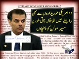 Geo Report- Ijaz says three Pak officials prepared memo-18 Dec 2011.mp4