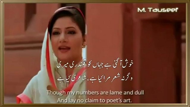 Kalam-e-Iqbal by Rahat Fateh Ali Khan and Hina Nasrullah