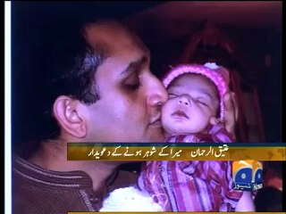 Geo Report- Meera Marriage Controversy- 20 Feb 2012.mp4