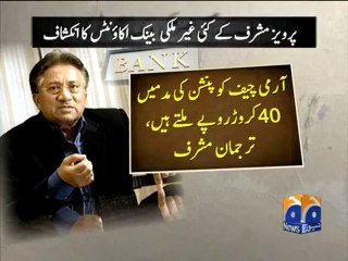 Geo Report- Musharraf's Accounts Details-08 Jan 2012.mp4