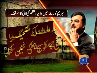 Geo Report- PM Appears Before SC-19 Jan 2012.mp4