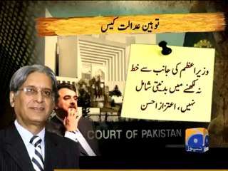 Geo Report- PM To Face SC on Monday-12 Feb 2012.mp4