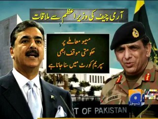 Download Video: Geo Report- PM meets COAS Kayani- 17th Dec 2011.mp4