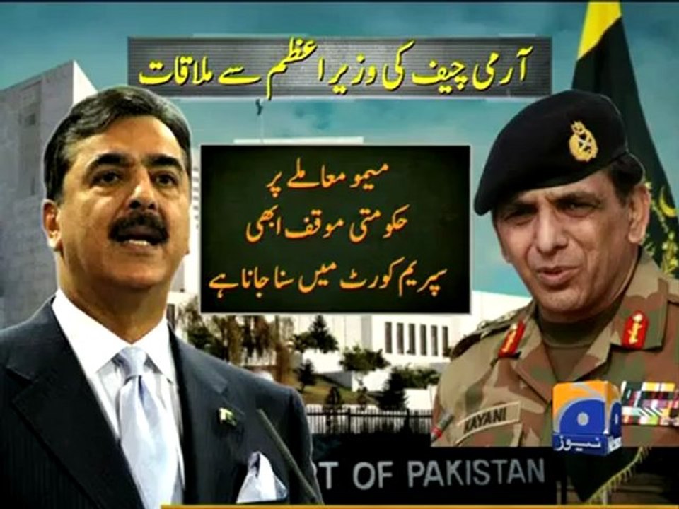 Geo Report- PM meets COAS Kayani- 17th Dec 2011.mp4