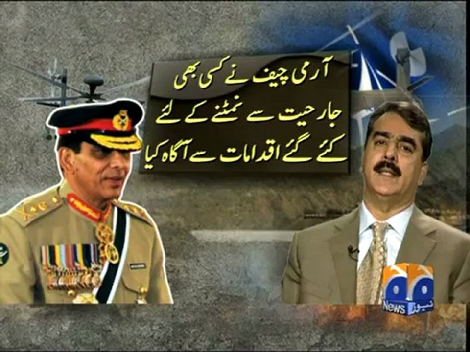 Geo Report- PM meets COAS-09 Dec 2011.mp4