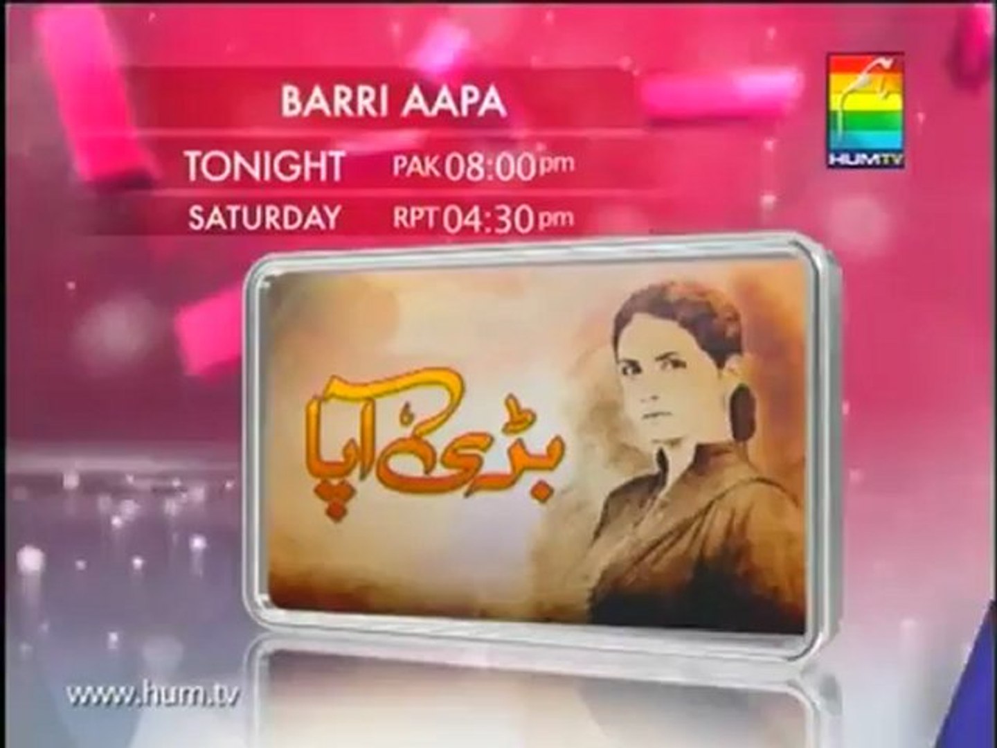Bari Aapa Episodio 4 Hum Tv Aapa Shameem Episode 74 | Promo | Fahad