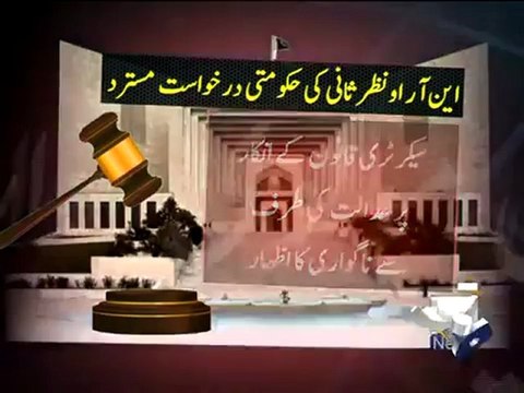 Geo Report-NRO review pleas rejected-25 Nov 2011.mp4