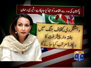 Geo Report-Sherry Rehman at USIP-16 Feb 2012.mp4