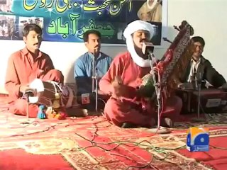 Geo Reports- Baloch Cultural Day- 2 March 2012.mp4