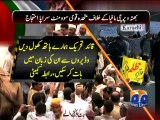 Geo Reports- MQM Meeting- 16 Mar 2012.mp4