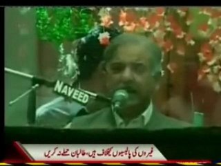 PMLN exposed having same agenda as of Taliban's