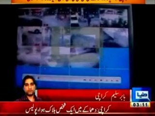 CCTV Fotage of Dalmia Blast in Karachi