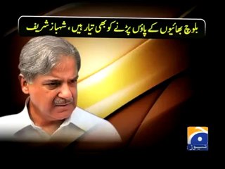 Geo Reports-Shahbaz Sharif Speech-01 Mar 2012.mp4
