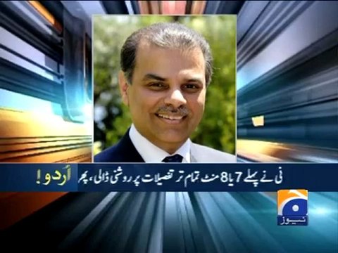 Geo report-Haqqani ready for memo investigation- 21 Nov 2011.mp4