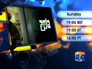 Wasu Aur Mein teaser 2.mp4