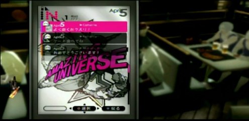 キャサリンぼそぼそプレイ　第08回