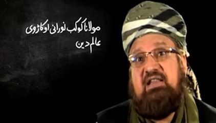 Zara Sochiye - Maulana Kokab Noorani - Importance of Education in the Eyes of Allah.mp4