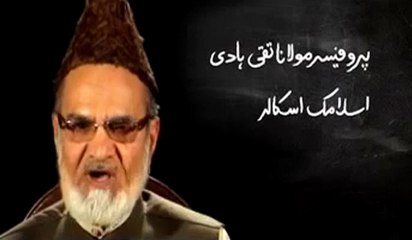 Zara Sochiye - Maulana Taqi Hadi- Role of State in Imparting Education.mp4