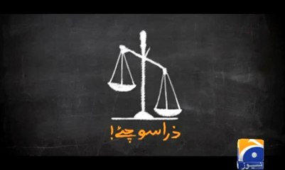 Zara Sochiye-Education Campaign-Statement 4.mp4