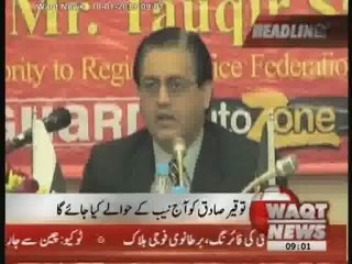Waqtnews Headlines 0900 AM 10 january 2013
