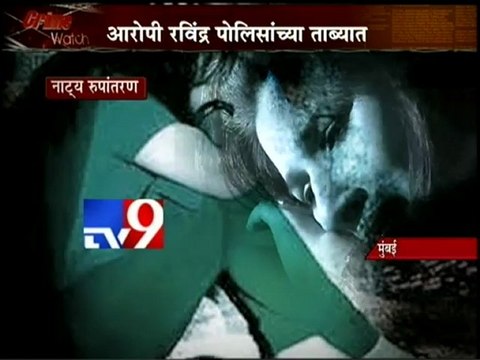 Step Father Raped Minor Daughter-TV9