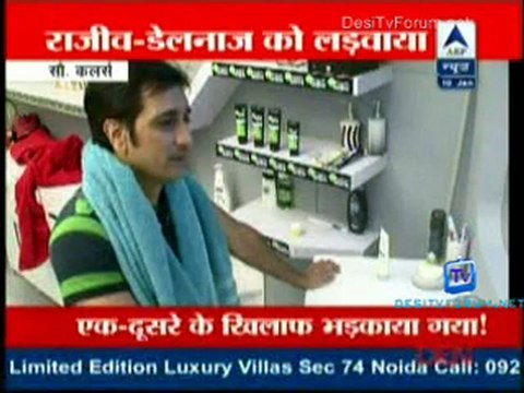 Reality Report [ABP News] 10th January 2013 Video Watch Online