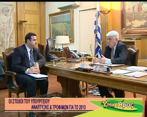 Υπουργός Τσαυτάρης για αιθαλομίχλη:"Δεν βλάπτουν τα ξύλα από τα ελληνικά δάση"