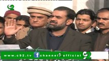 Media Briefing : 14 Jan, Long March: Minhaj-ul-Quran International _10-01-13