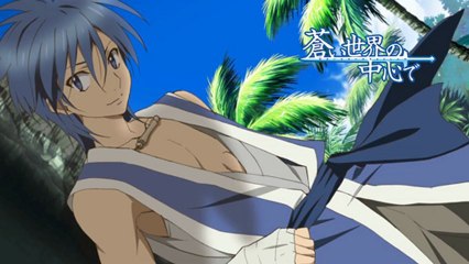 Aoi Sekai no Chuushin de #1 GerSub