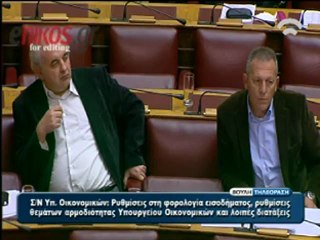 enikos.gr ΟΜΙΛΙΑ ΣΤΟΥΡΝΑΡΑ ΒΟΥΛΗ