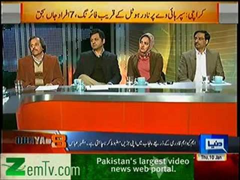 Dunya @ 8 with Malick - 10th Jan 2013