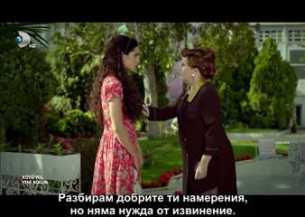 Kotu YoL - Epizod 09 Bg Sub 1