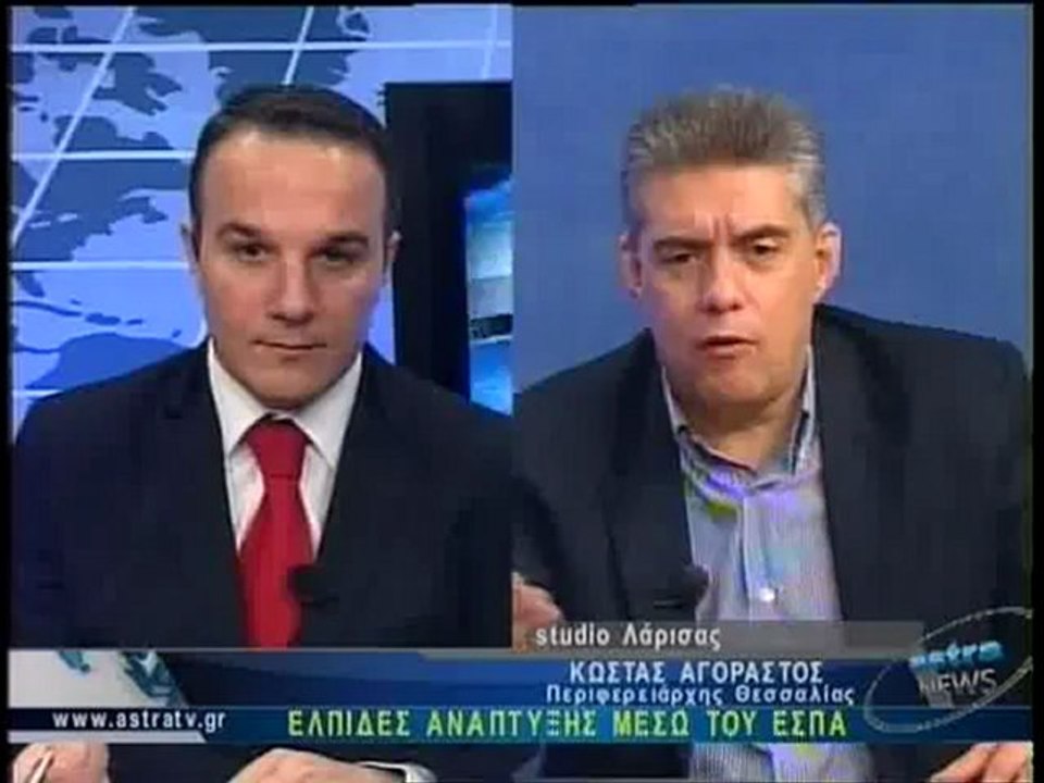 ΔΕΛΤΙΟ ΕΙΔΗΣΕΩΝ 02/01/2013 21:00