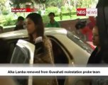 Alka Lamba removed from Guwahati molestation probe team.mp4