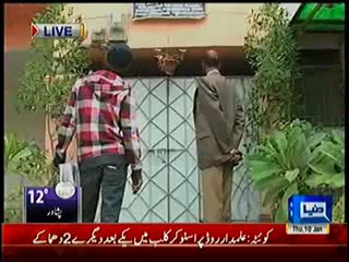 Dunya News 9pm Bulletin - 10th January 2013 - p2/2
