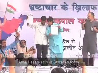 Anna Hazare rally in Guwahati today.mp4