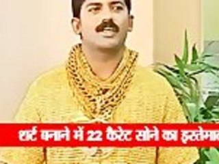 Indian Man Has A Shirt Made Out Of Pure Gold