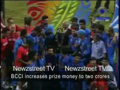 BCCI increases prize money to two crores.mp4
