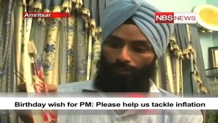 Birthday wish for PM  Please help us tackle inflation.mp4