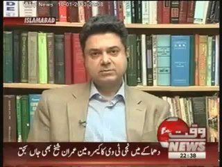 Tonight With Moeed Pirzada 10 January 2013