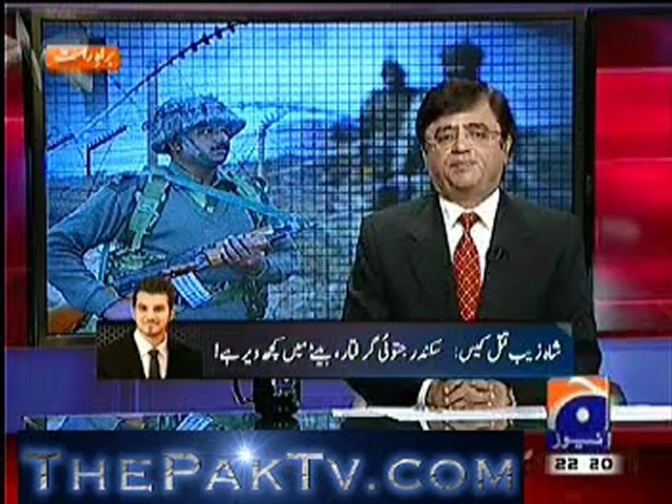 Aaj Kamran Khan ke Sath - 10th January 2013 - Part 1